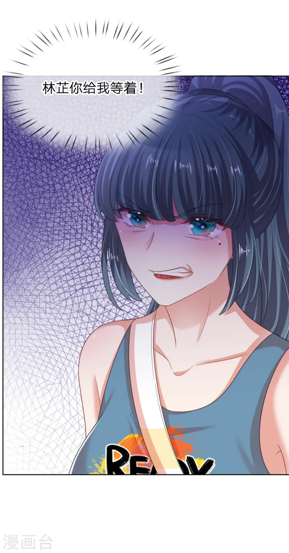 第238话 神秘大奖 第30页