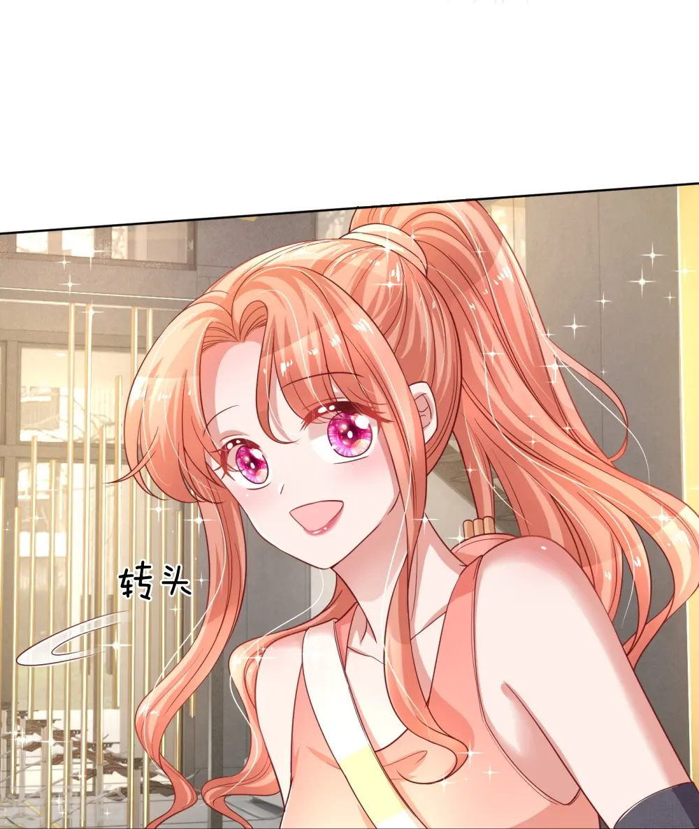 第237话 神仙打架 第12页