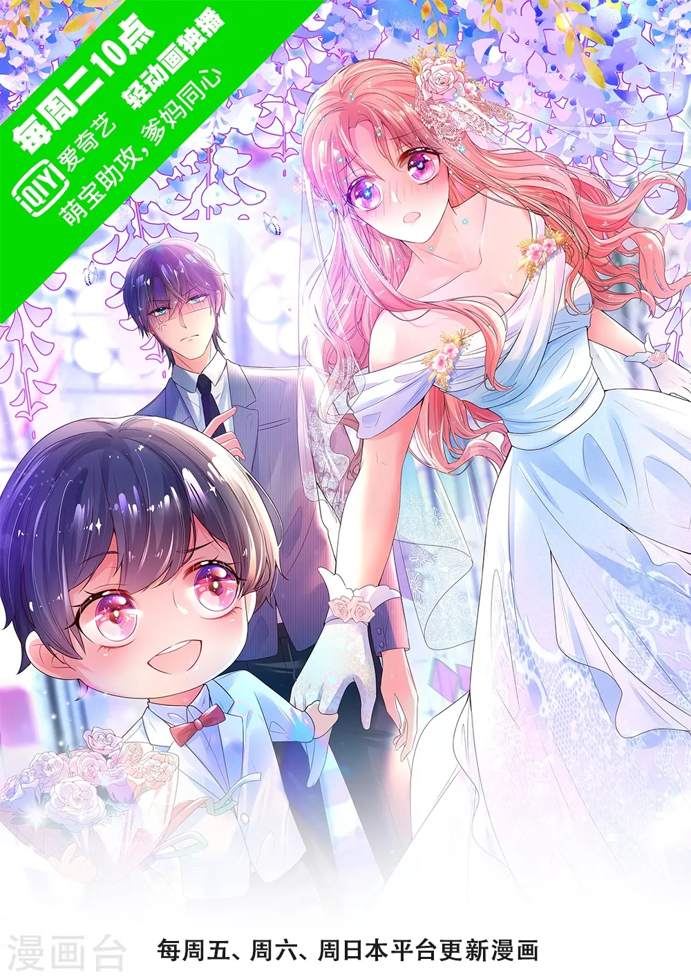 第236话 荣誉之战 第1页