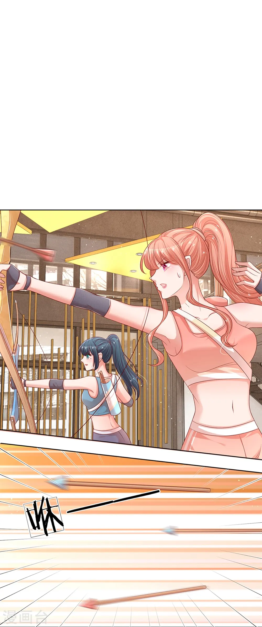 第236话 荣誉之战 第4页