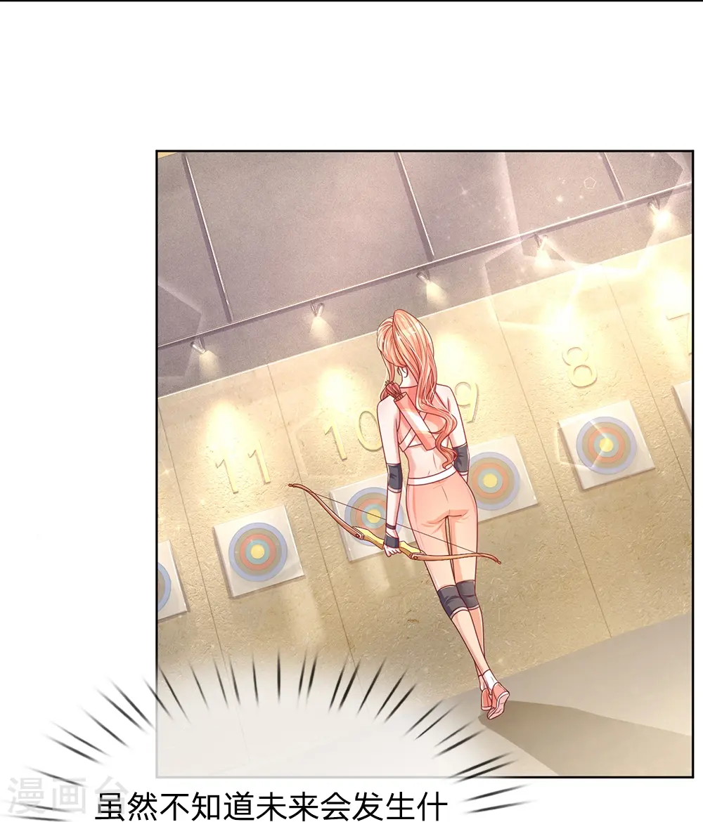 第236话 荣誉之战 第16页