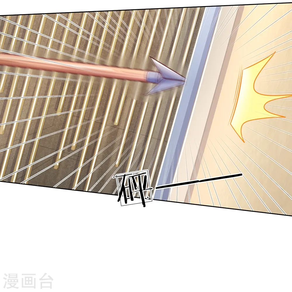 第236话 荣誉之战 第19页