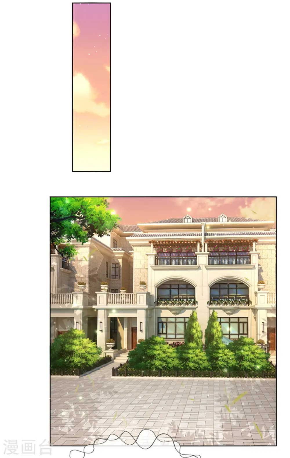第233话 可怕的胜负欲 第21页