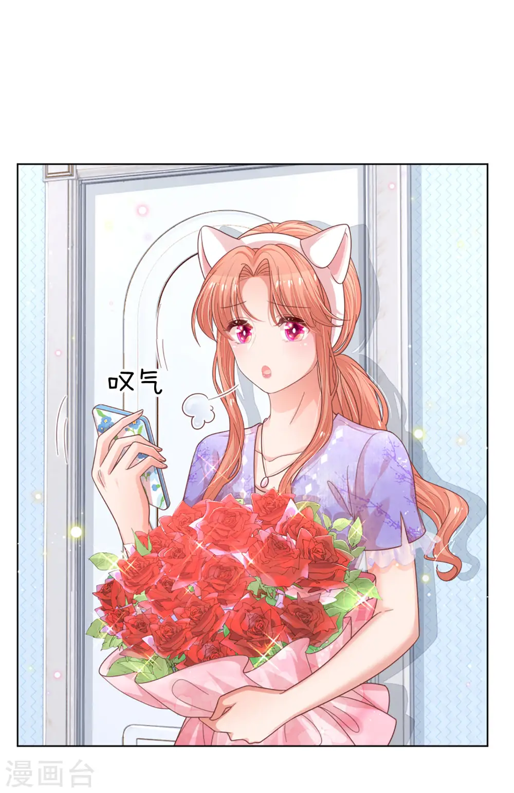 第231话 有点小失望 第13页