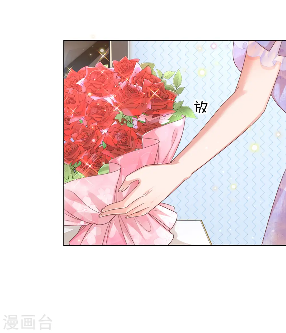 第231话 有点小失望 第14页