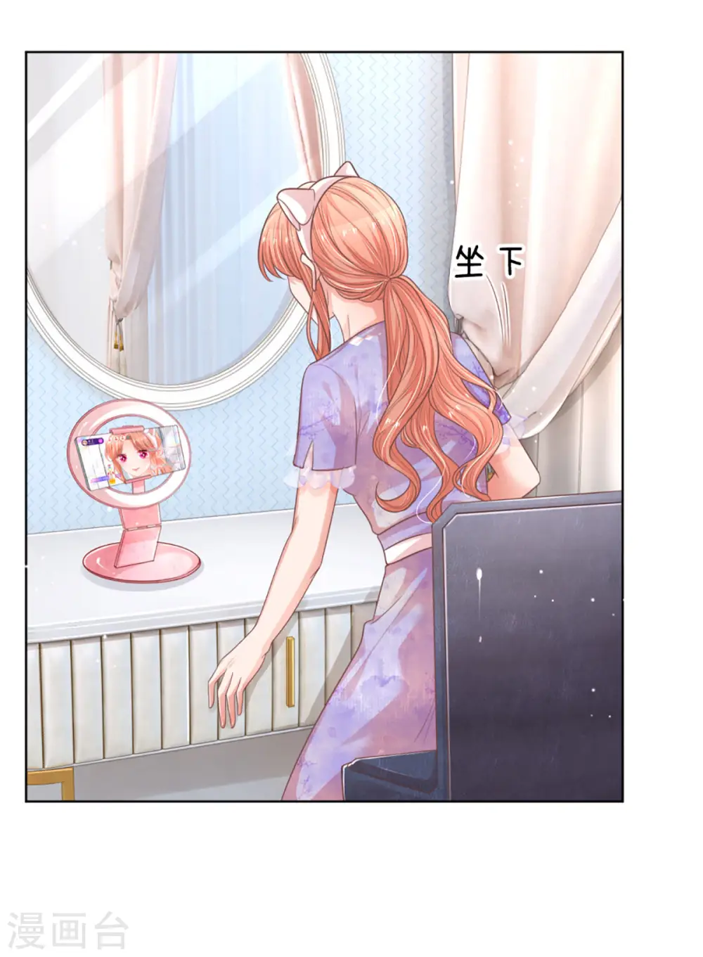 第231话 有点小失望 第15页