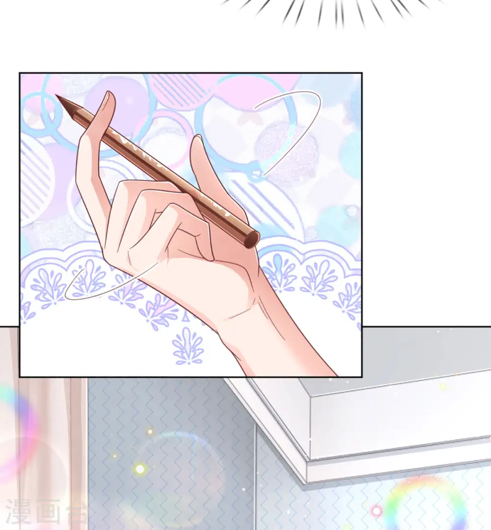 第231话 有点小失望 第20页