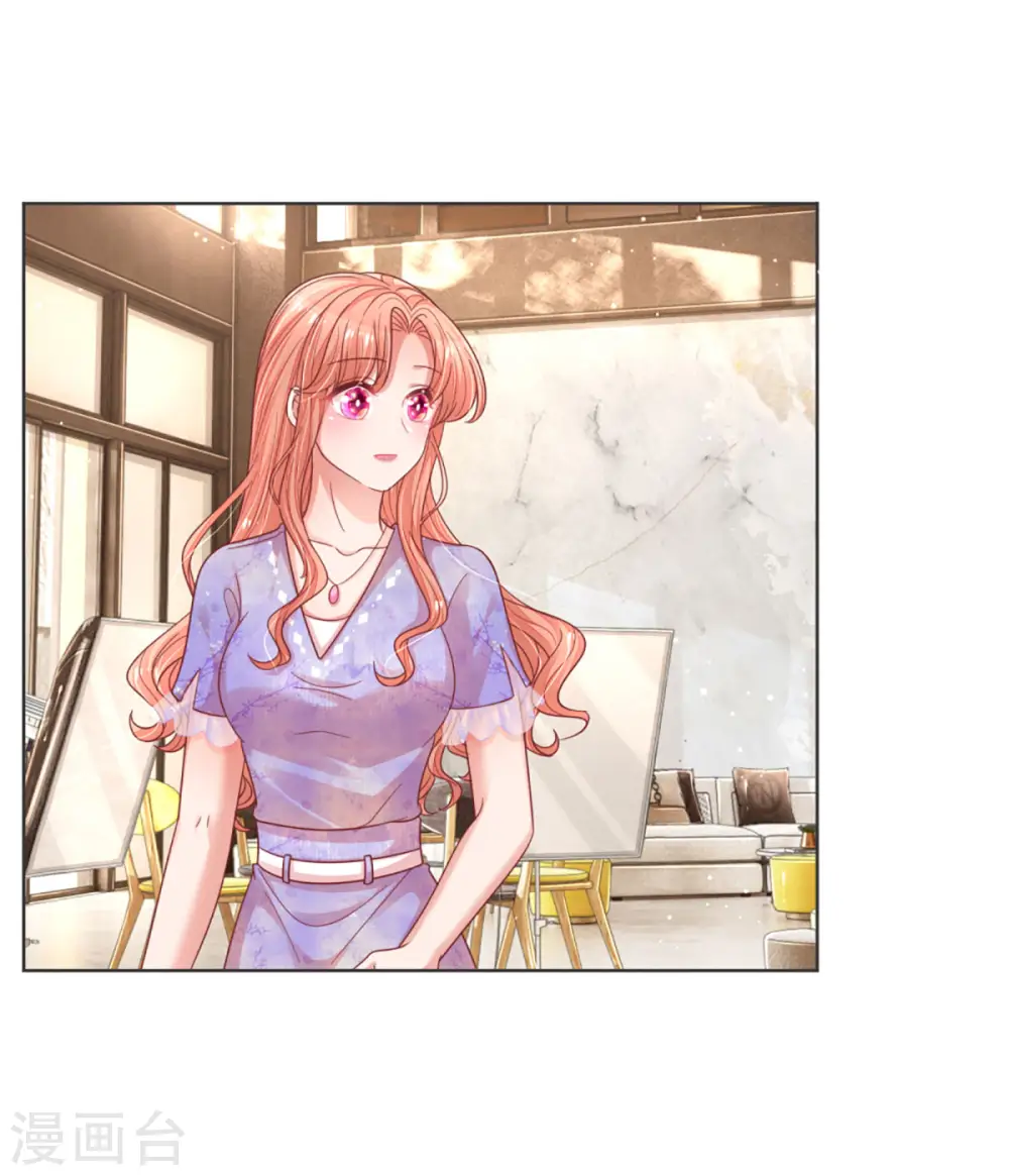 第231话 有点小失望 第30页