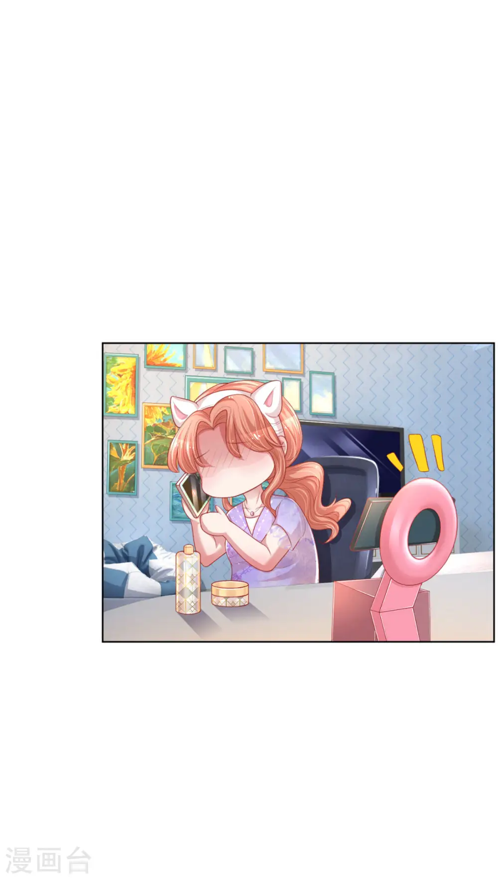 第230话 致命选择 第4页