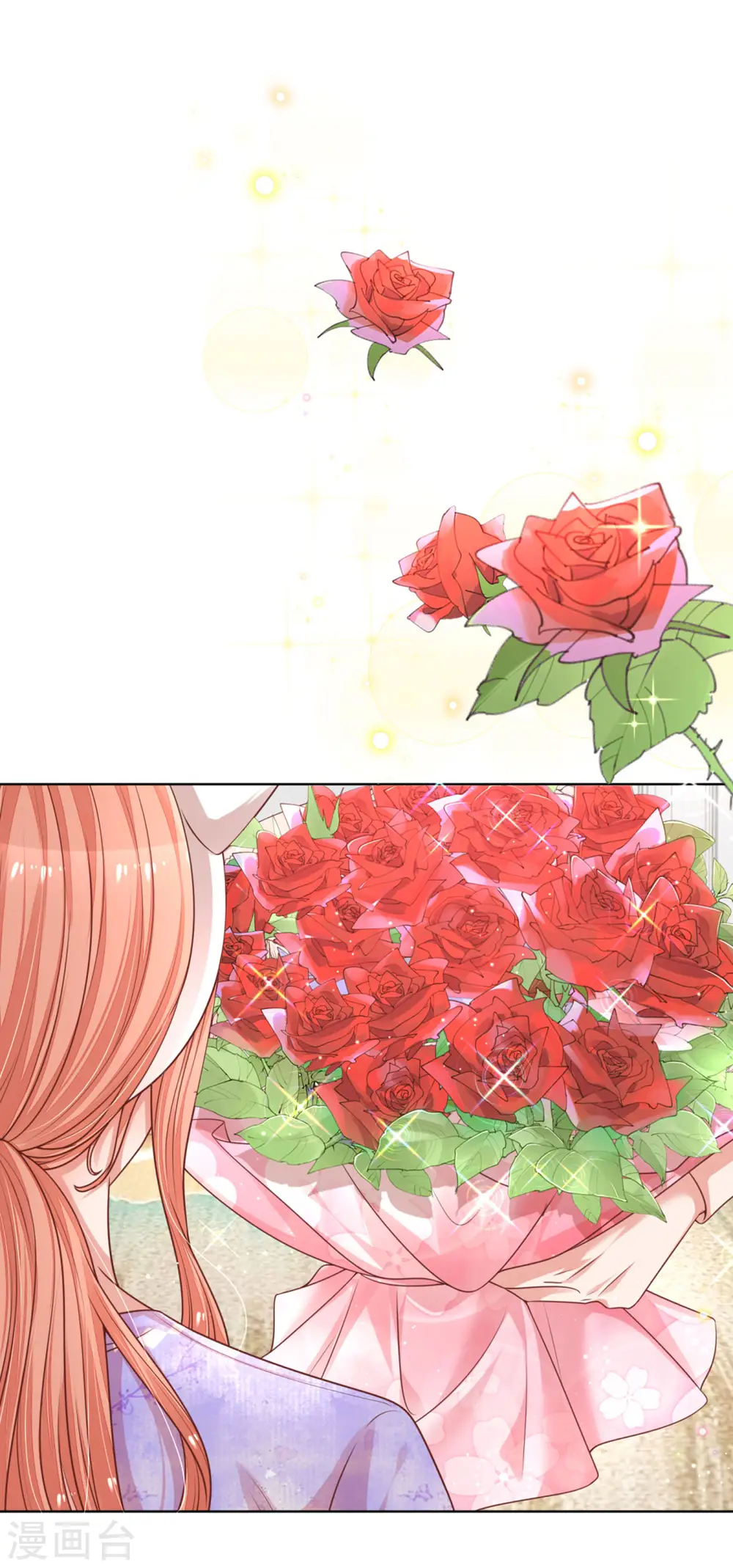 第230话 致命选择 第30页