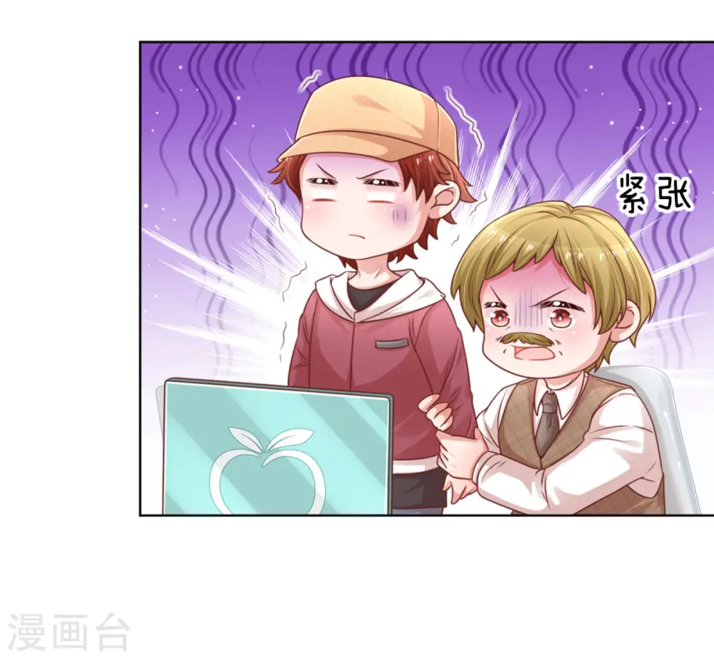 第230话 致命选择 第32页
