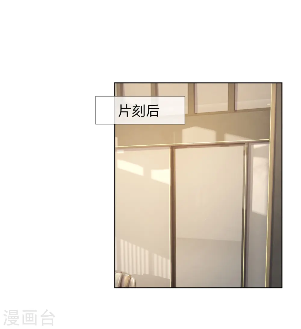 第232话 狭路相逢 第5页