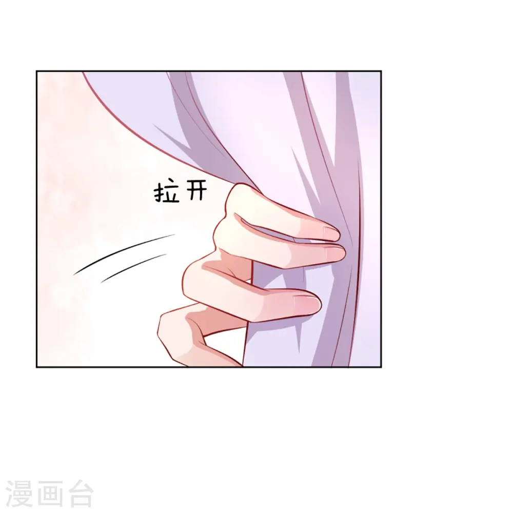 第232话 狭路相逢 第6页