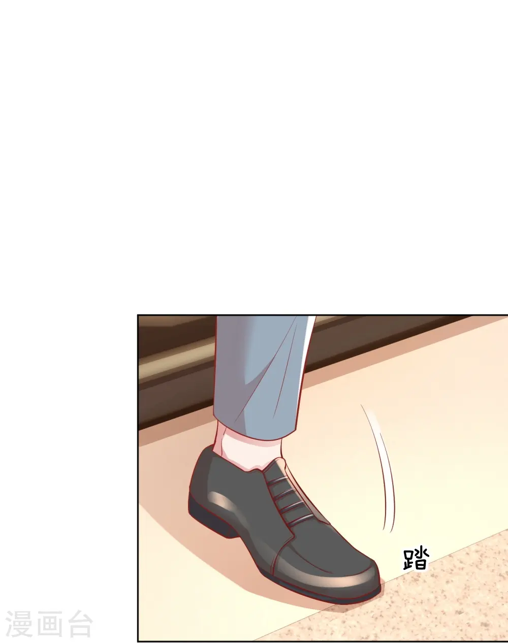 第227话 “难兄难弟” 第4页