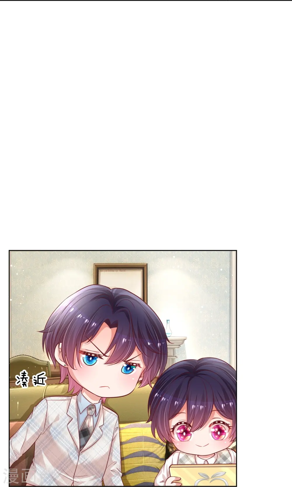 第227话 “难兄难弟” 第21页