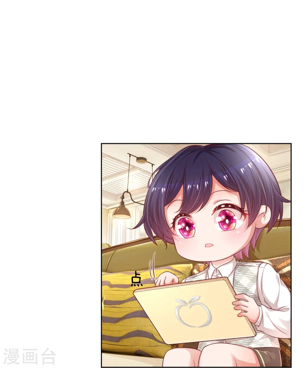 第227话 “难兄难弟” 第28页