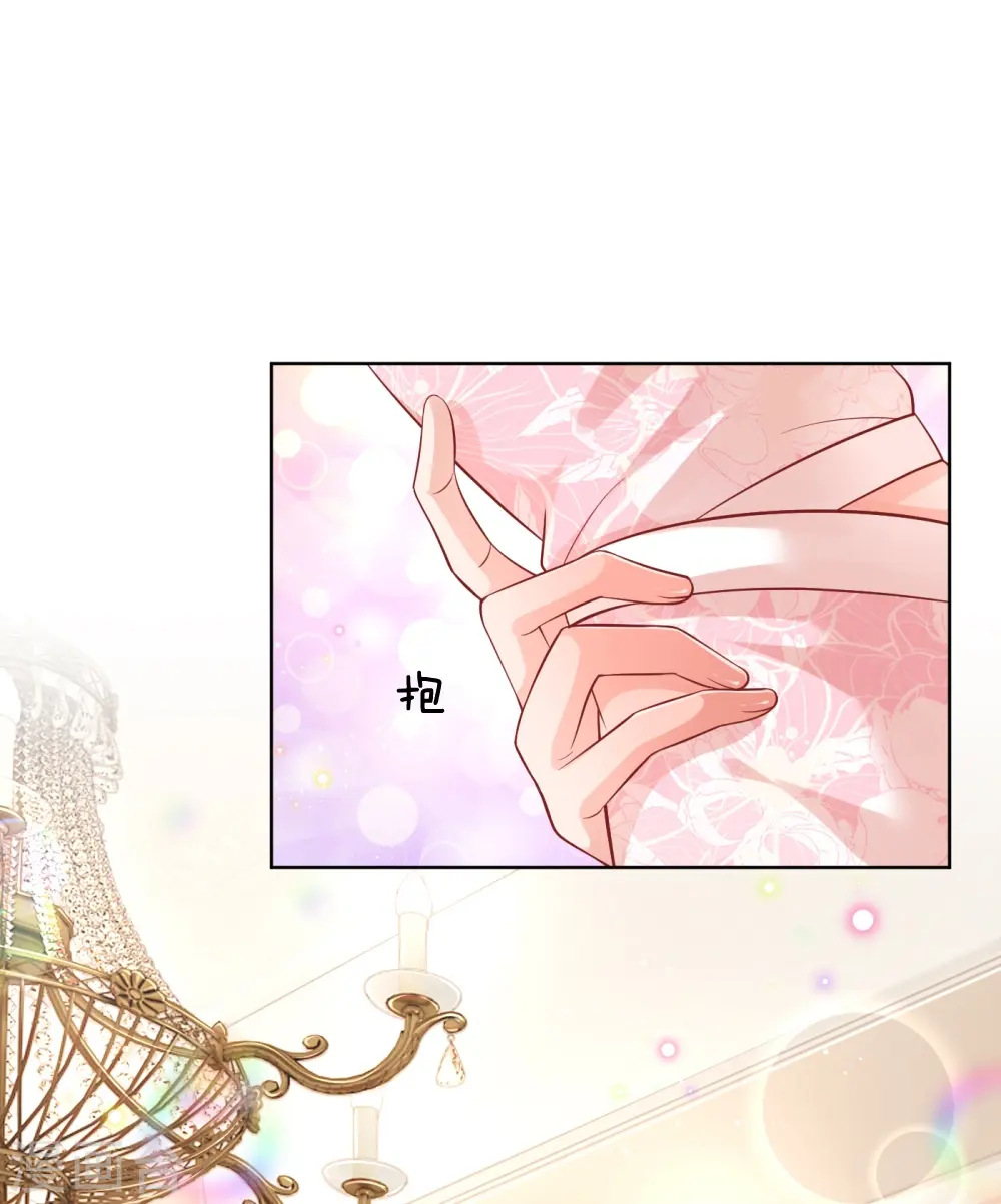 第224话 和睦一夜 第8页