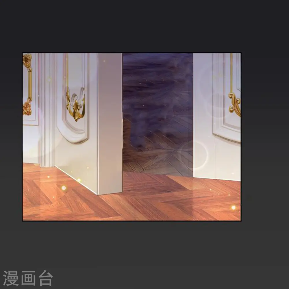 第224话 和睦一夜 第11页