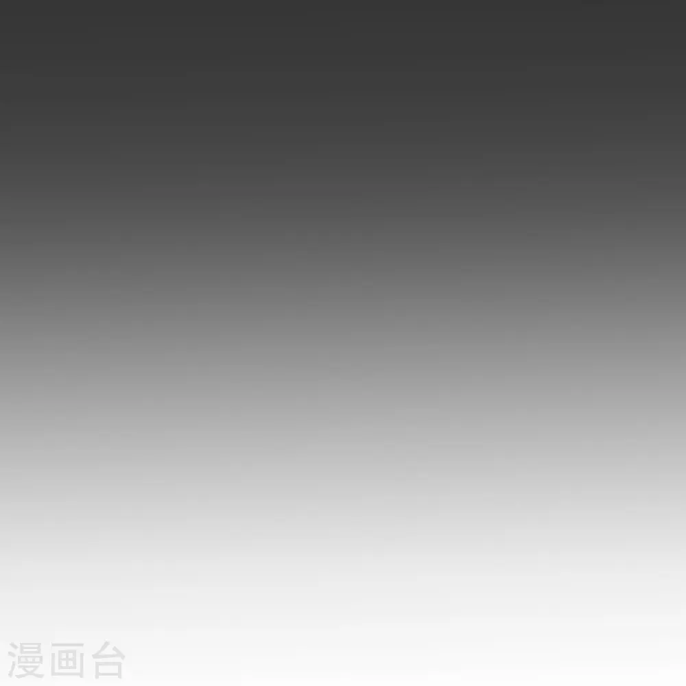 第224话 和睦一夜 第12页