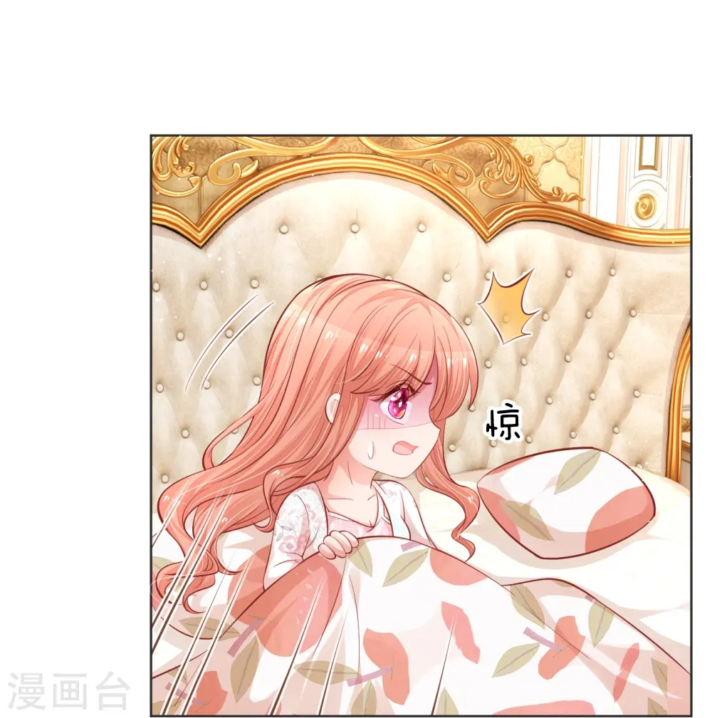 第224话 和睦一夜 第15页