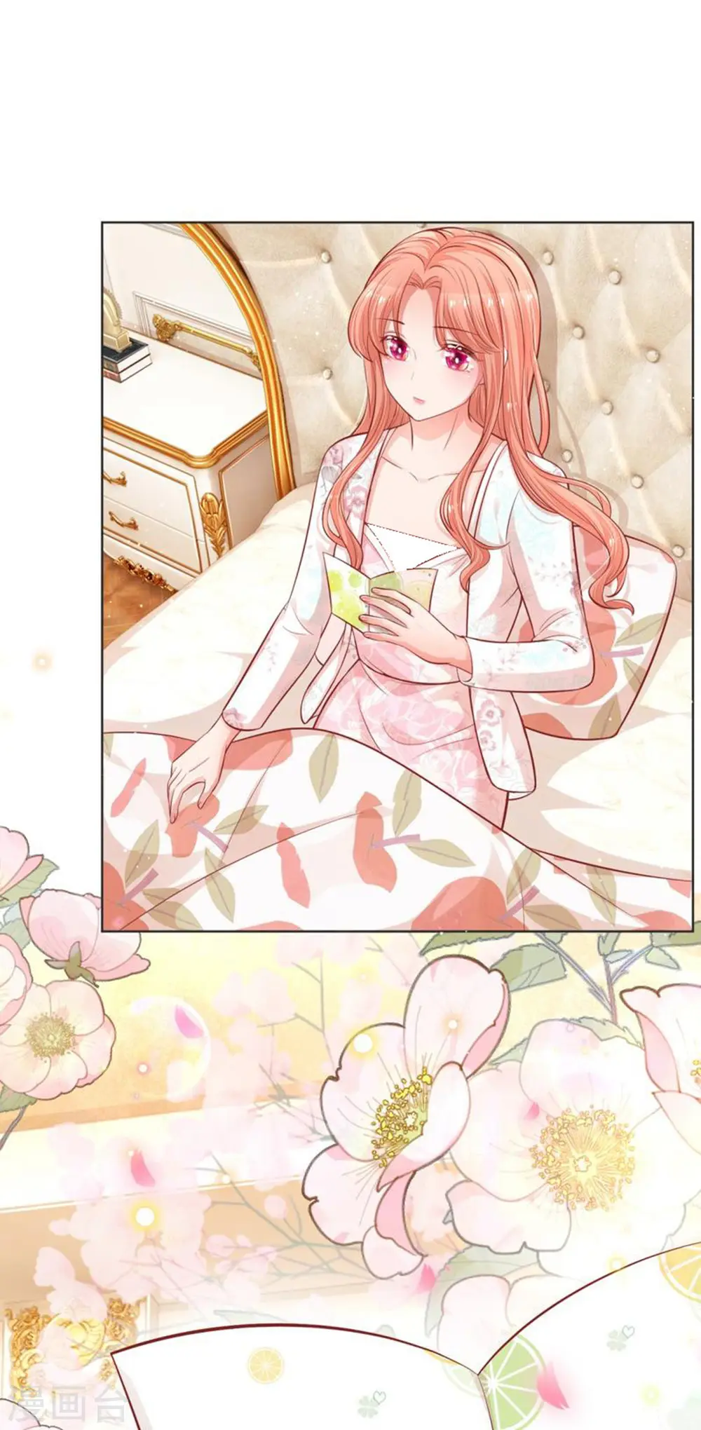 第224话 和睦一夜 第19页
