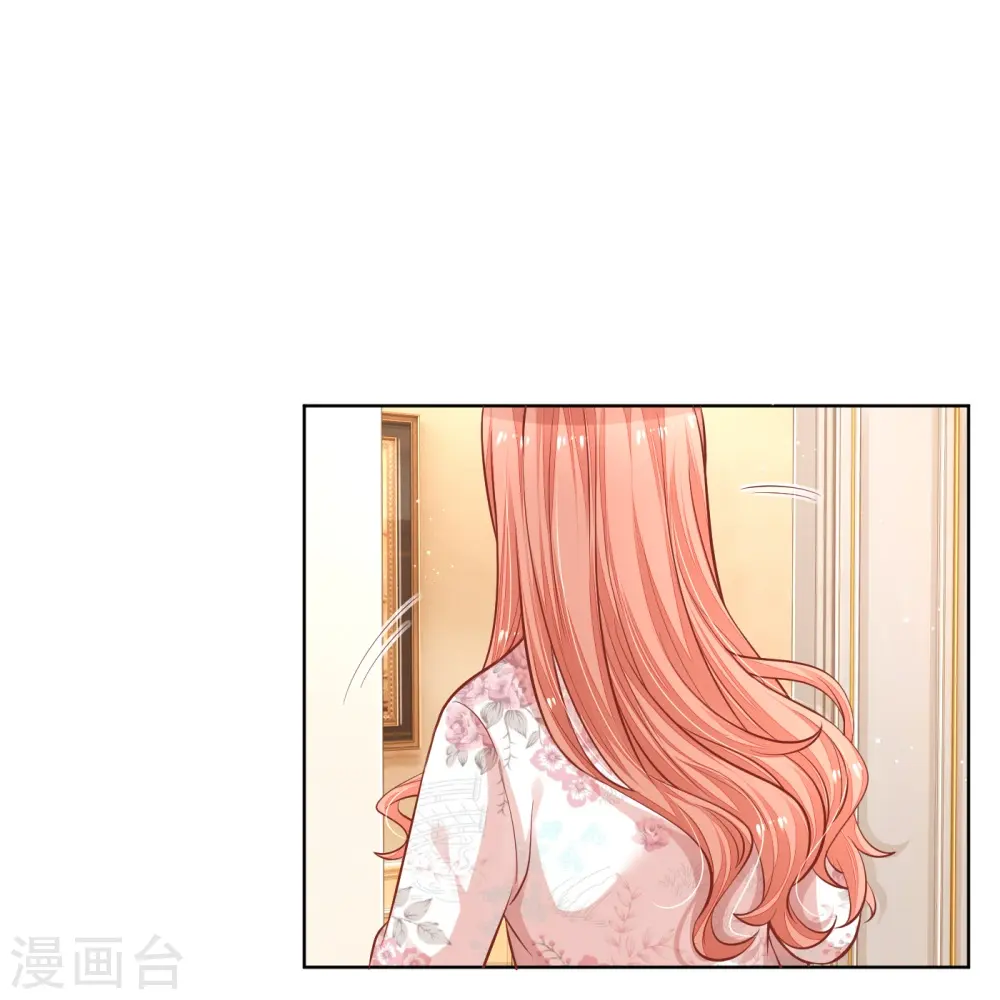 第224话 和睦一夜 第22页