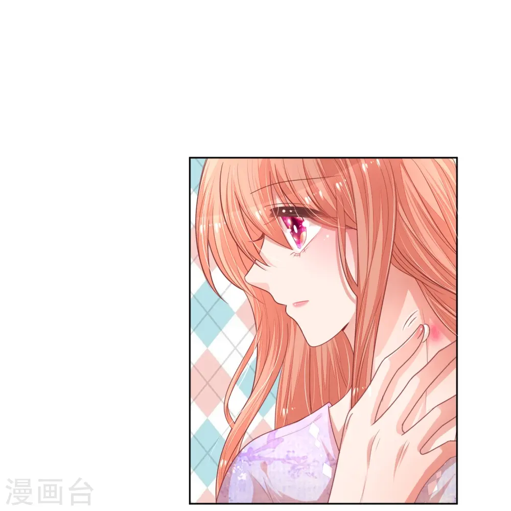 第224话 和睦一夜 第37页