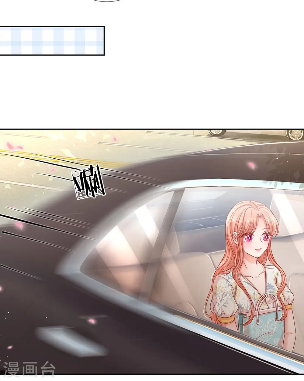 第222话 “可靠”的助理？ 第10页