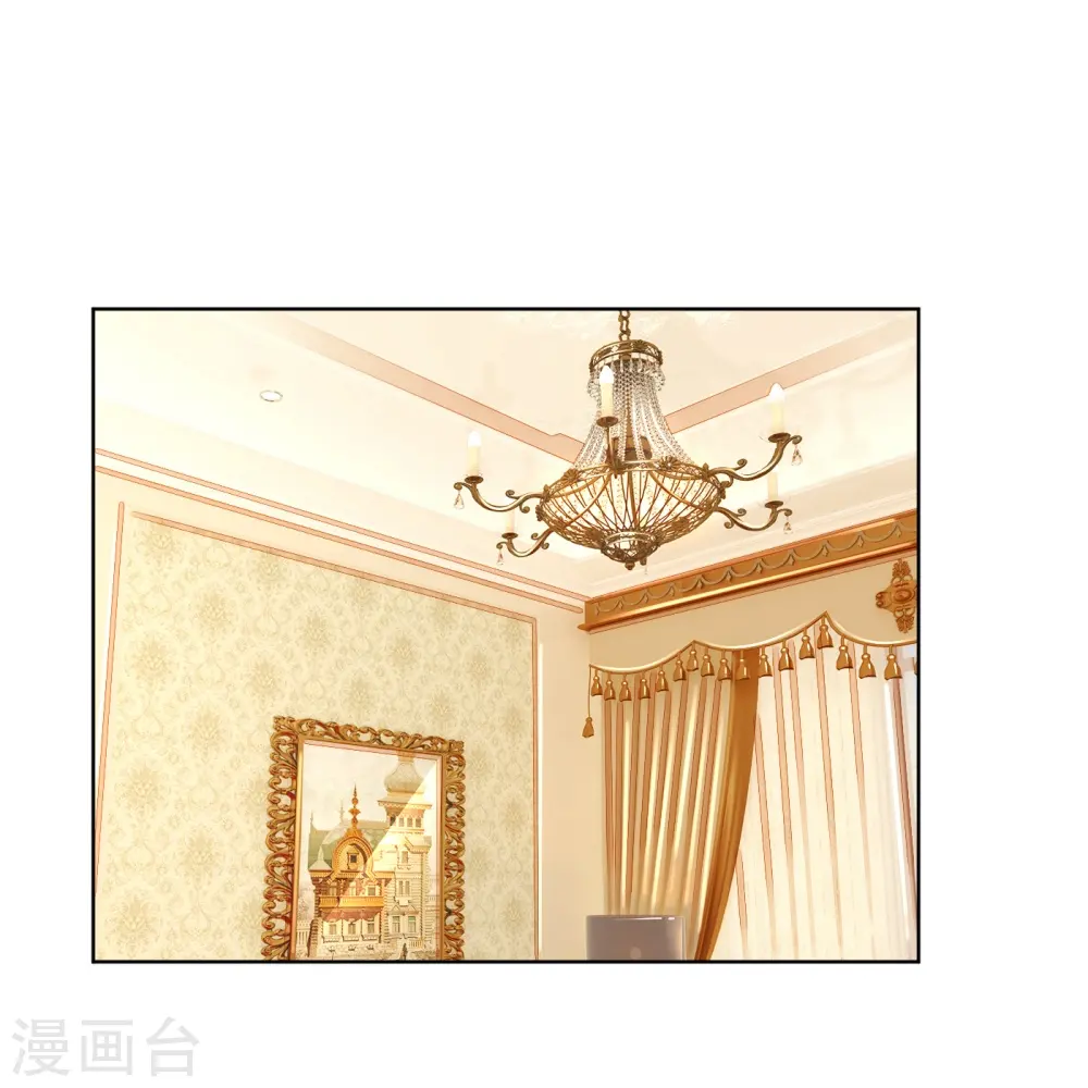 第223话 “诚意满满”的道歉 第17页
