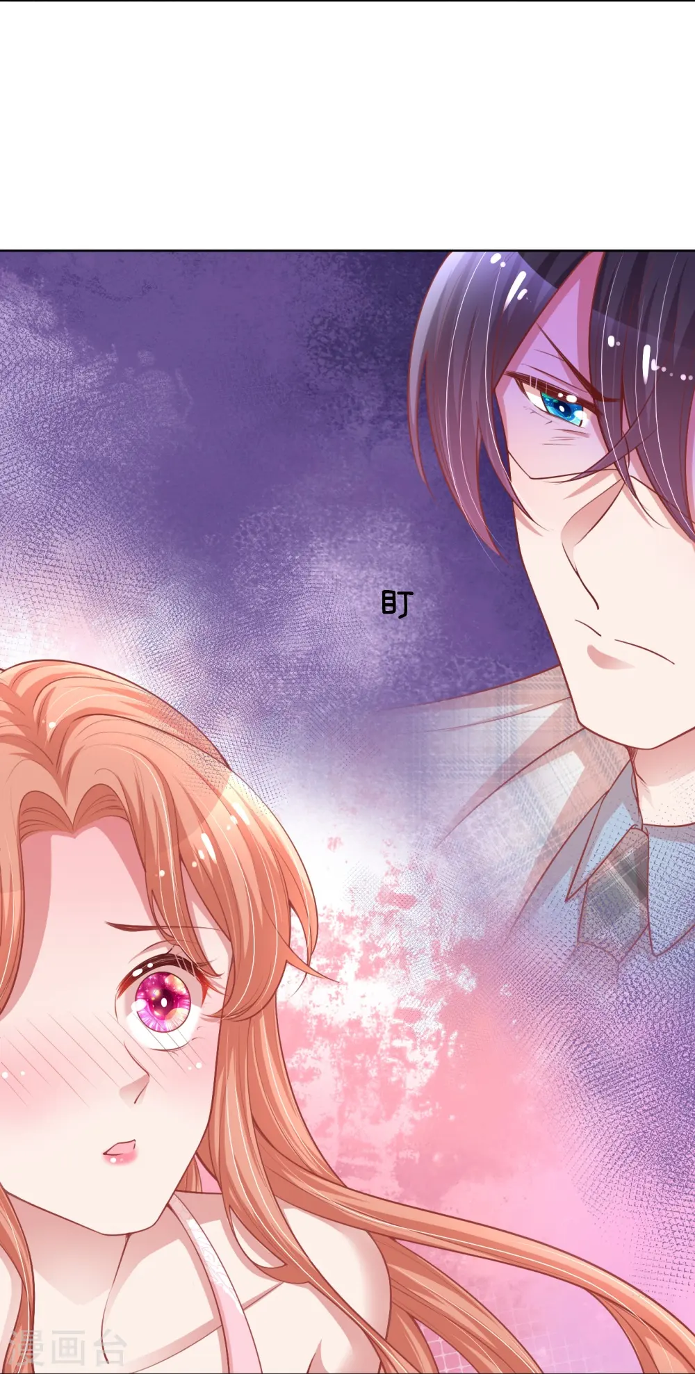 第223话 “诚意满满”的道歉 第30页
