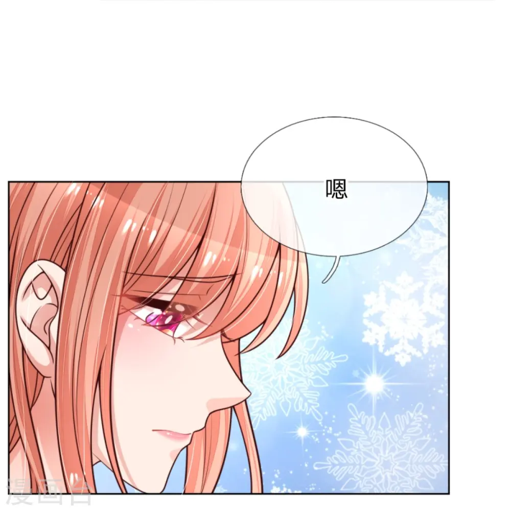 第217话 就这样结束了吗？ 第20页