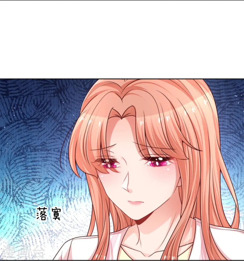 第217话 就这样结束了吗？ 第22页