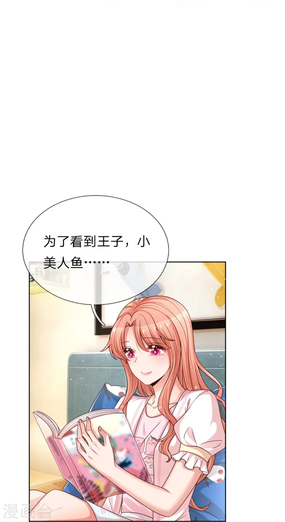 第217话 就这样结束了吗？ 第30页