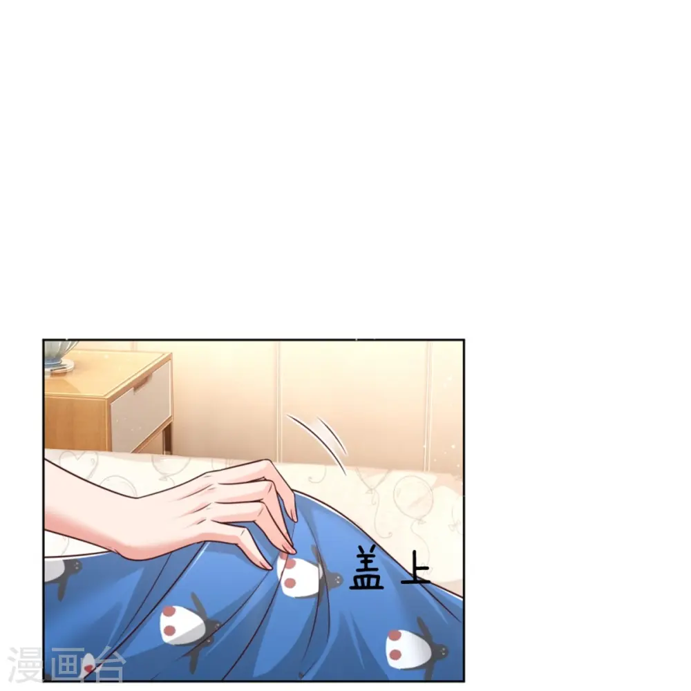 第217话 就这样结束了吗？ 第32页