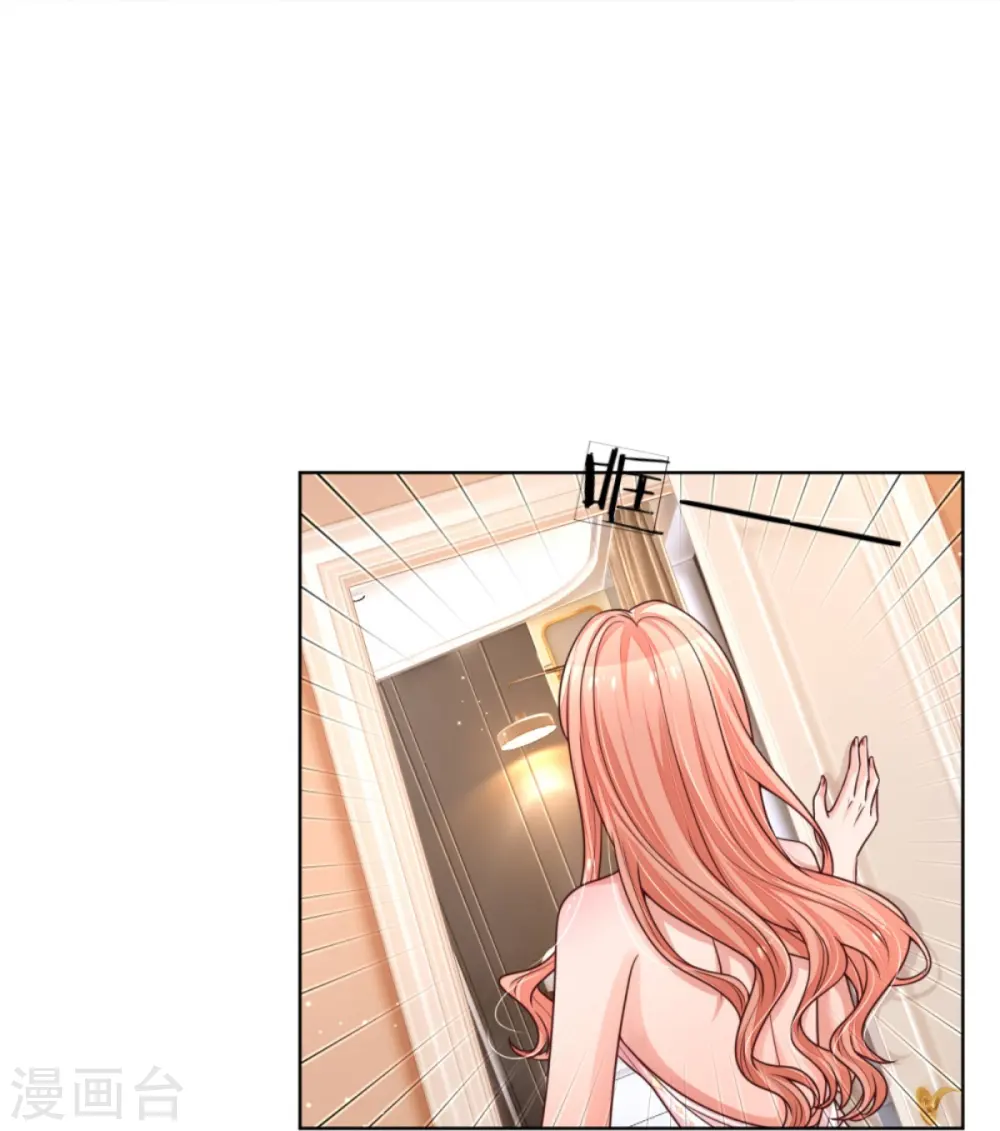 第212话 林芷的担忧 第10页