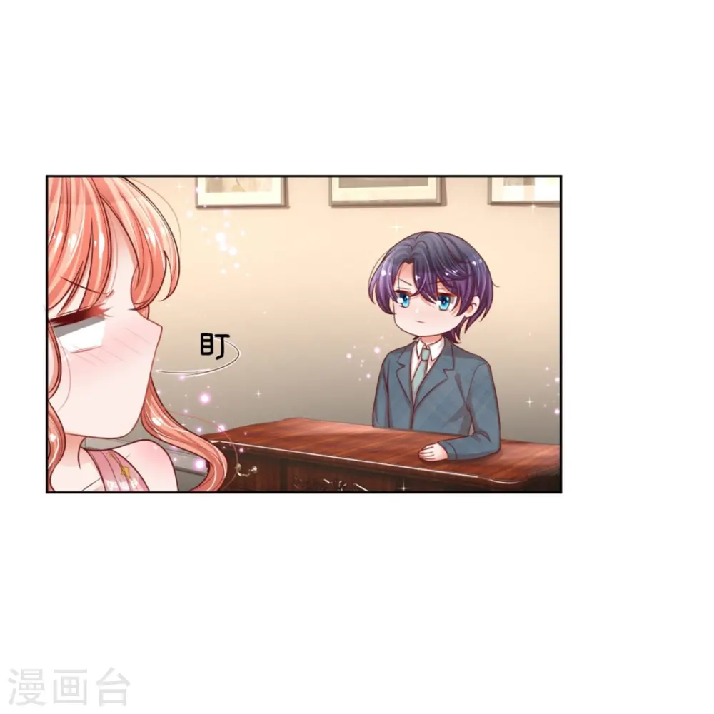 第211话 小宝上热搜了！ 第5页