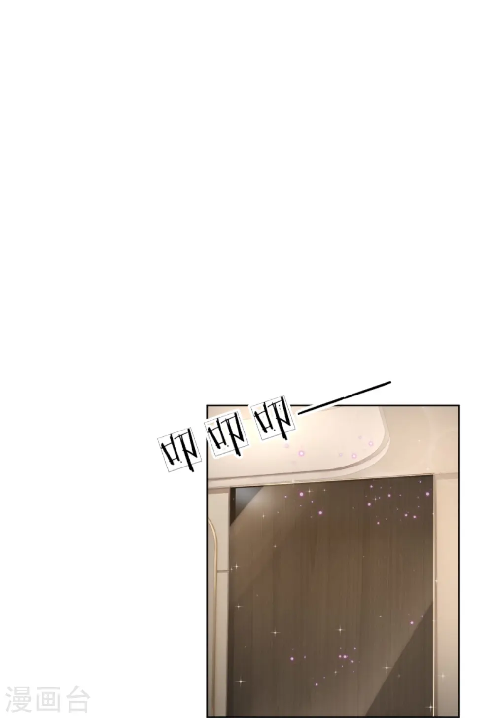 第211话 小宝上热搜了！ 第7页