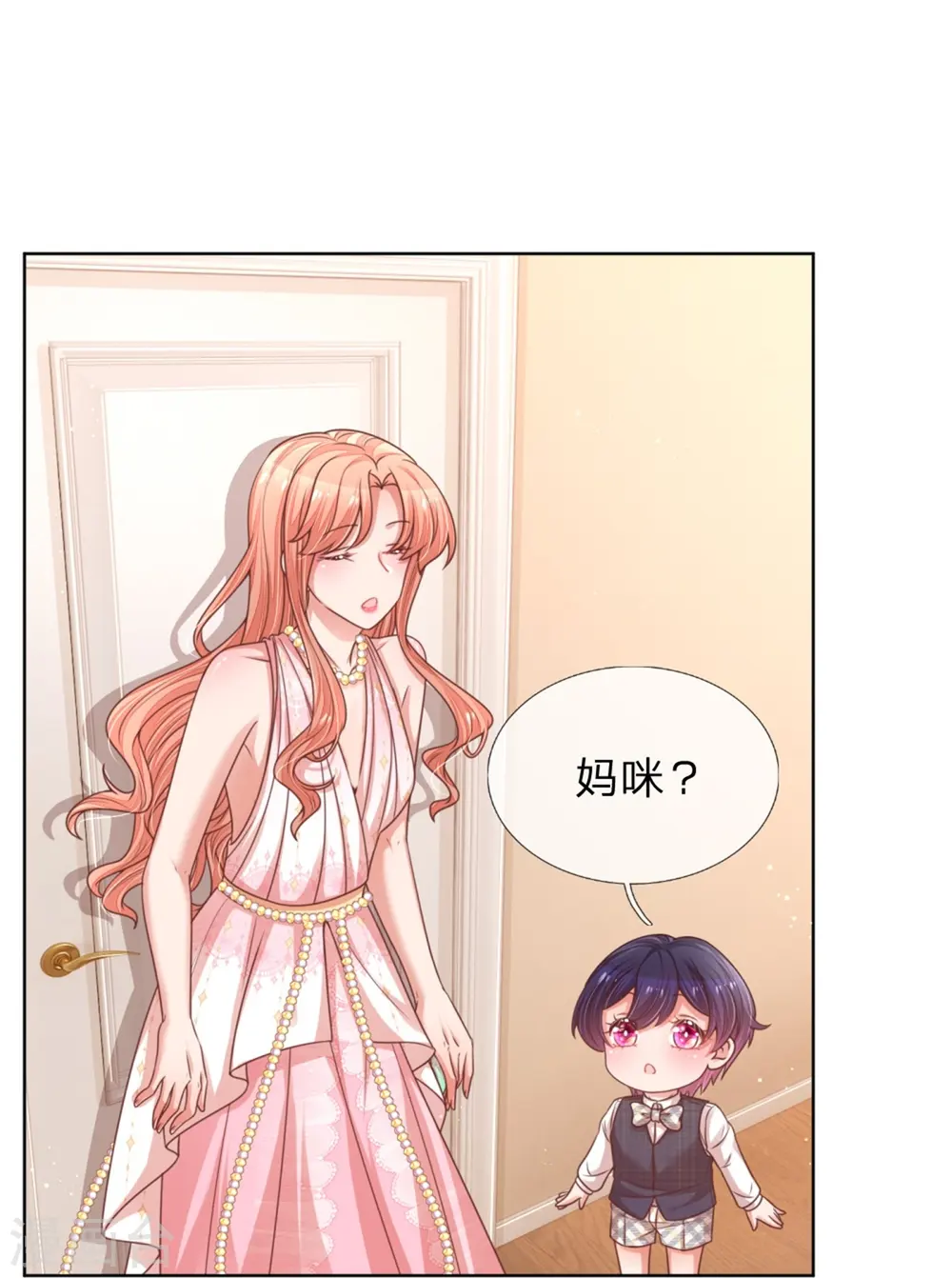 第211话 小宝上热搜了！ 第23页