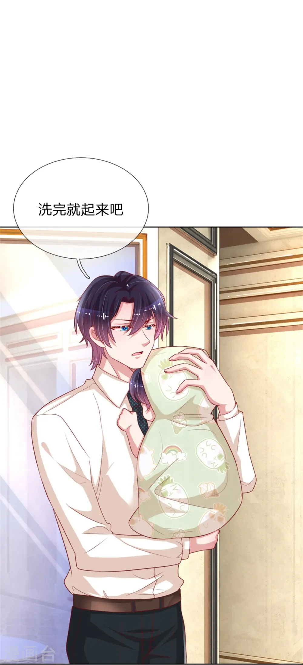 第210话 爹地当然爱你 第7页