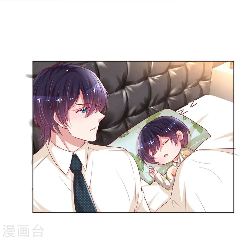第210话 爹地当然爱你 第15页