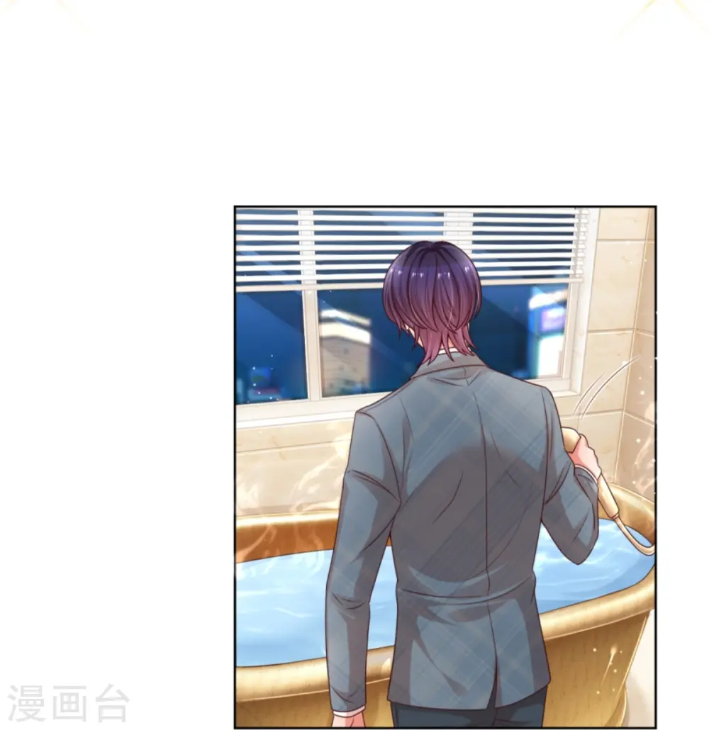 第205话 夫妻的意义 第8页