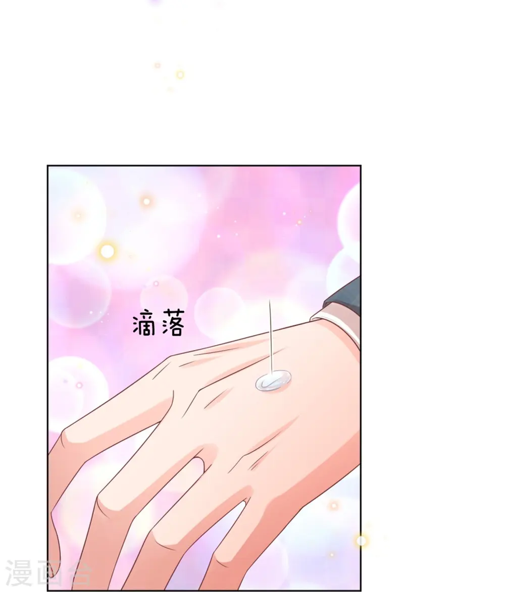 第205话 夫妻的意义 第22页