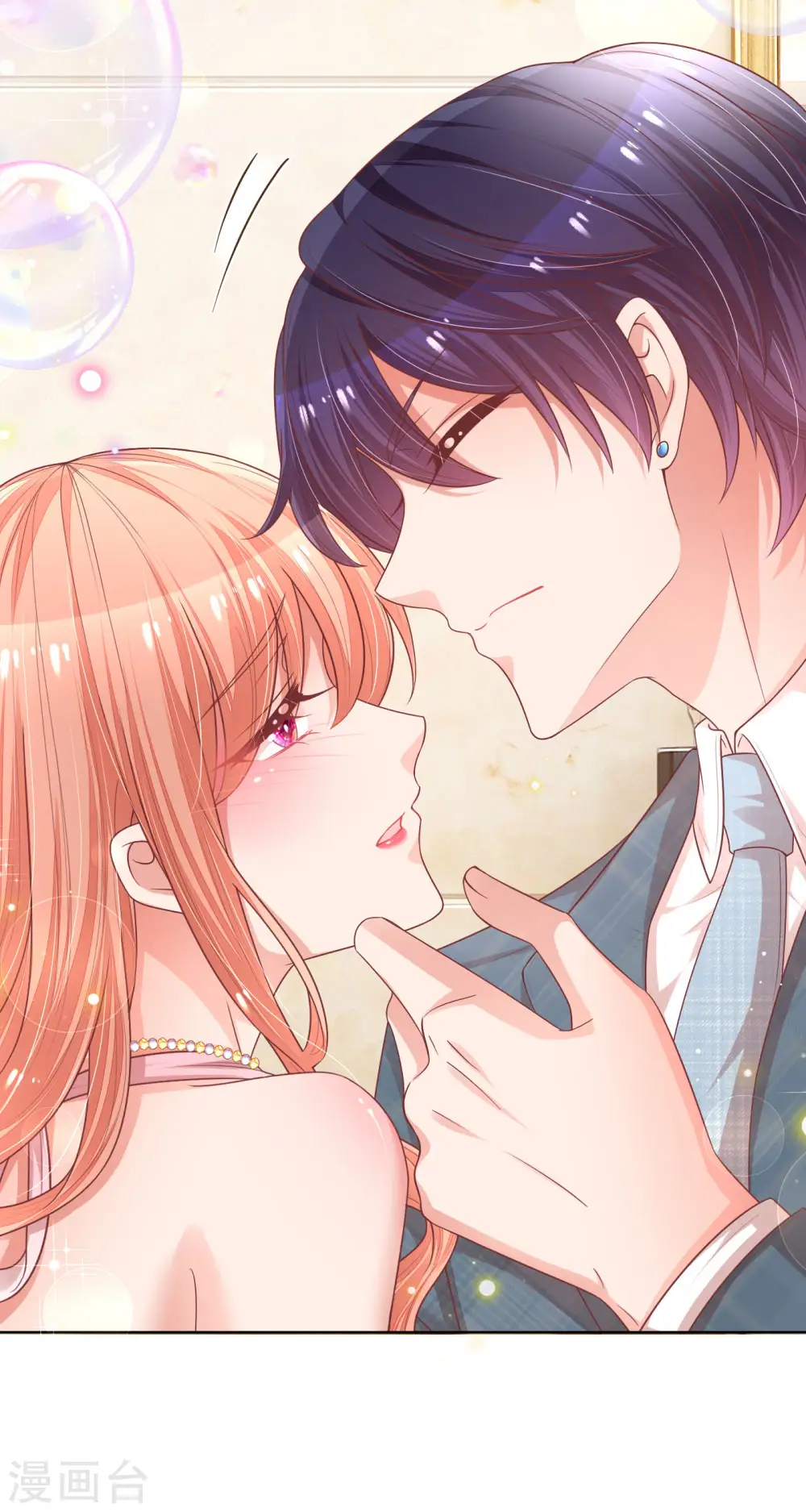 第206话 小宝走丢了？！ 第7页