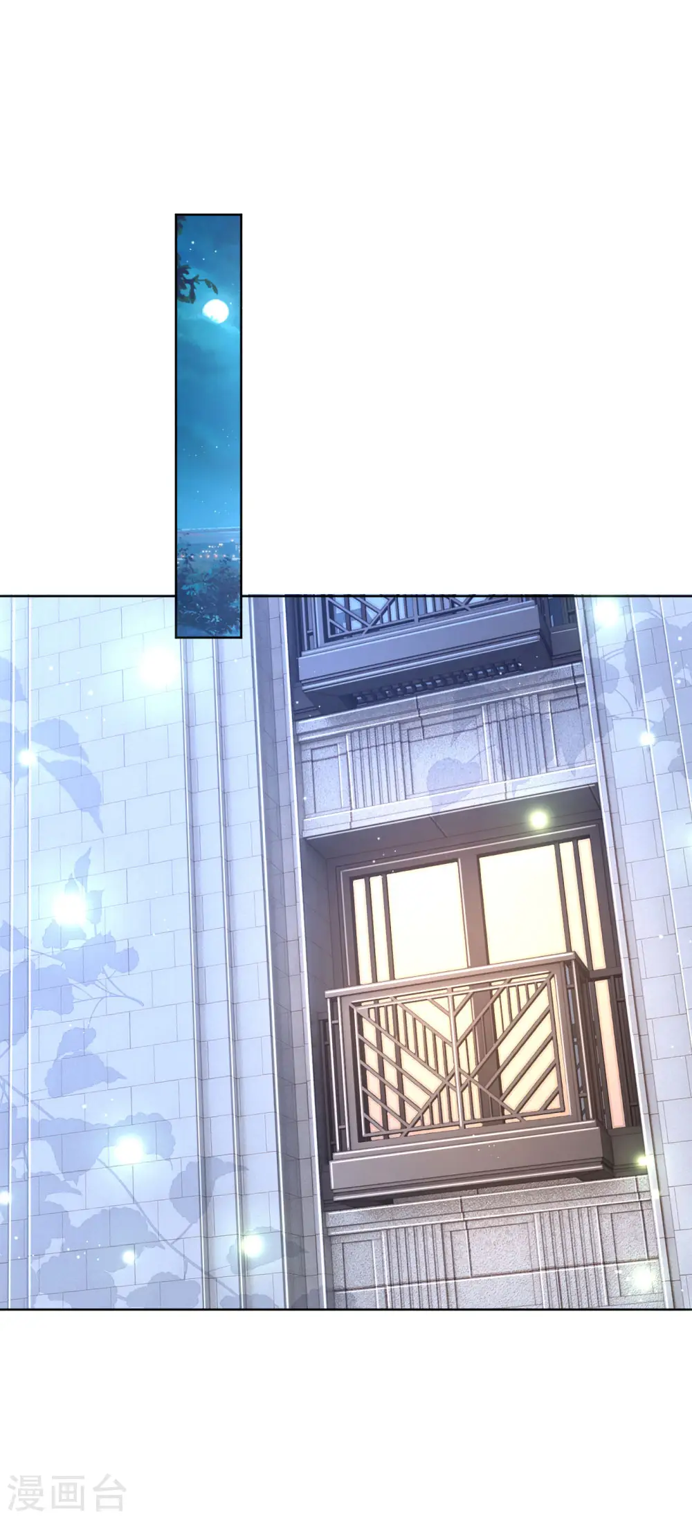 第206话 小宝走丢了？！ 第8页