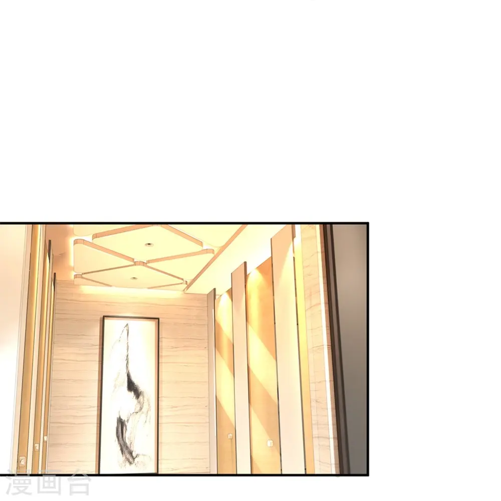 第203话 礼物 第9页