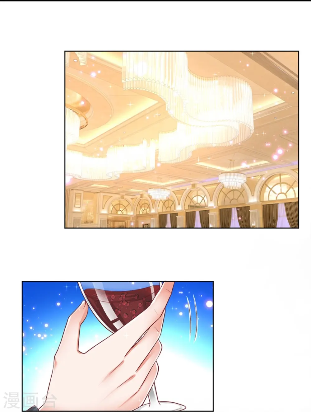 第203话 礼物 第14页