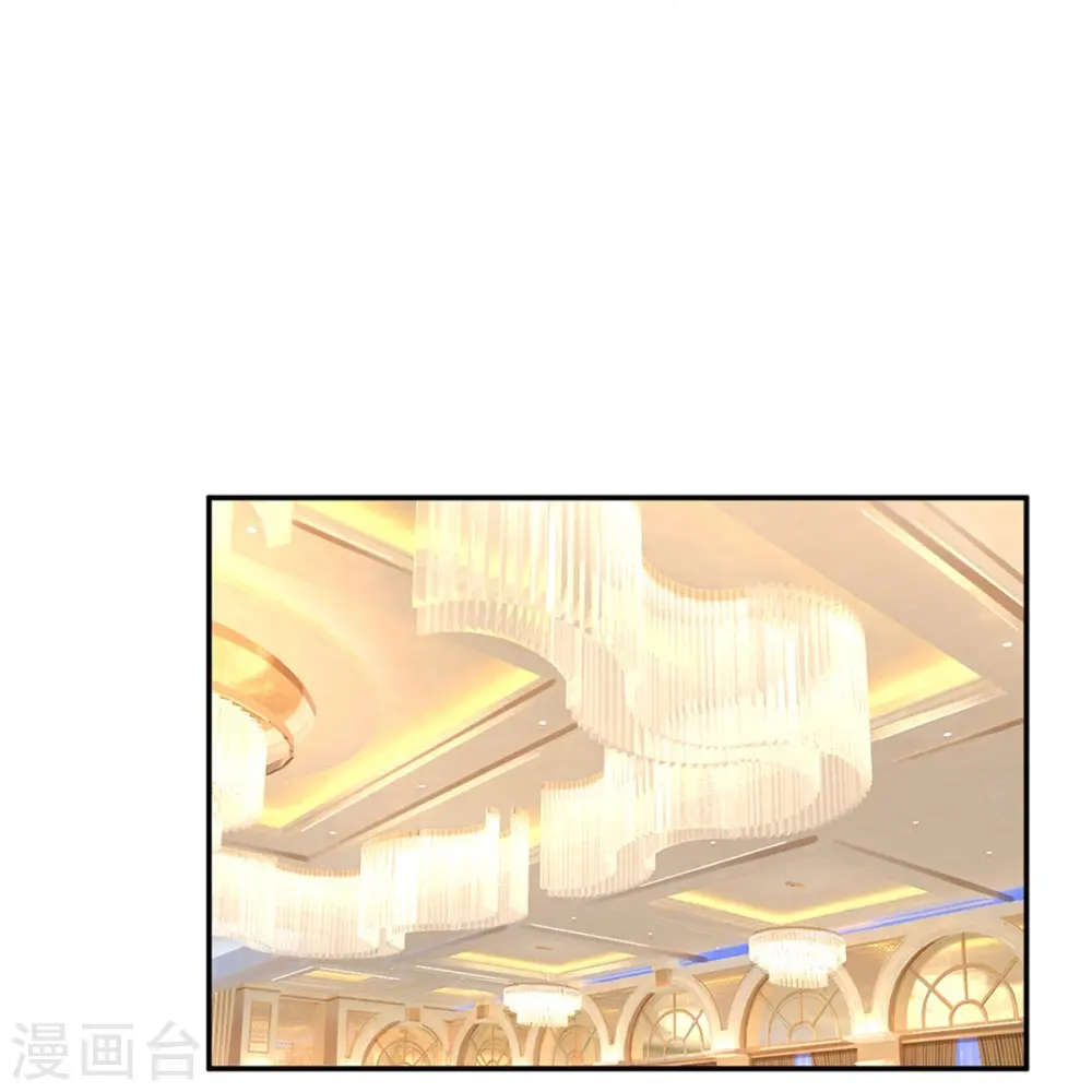 第199话 龙少的劝诫 第14页