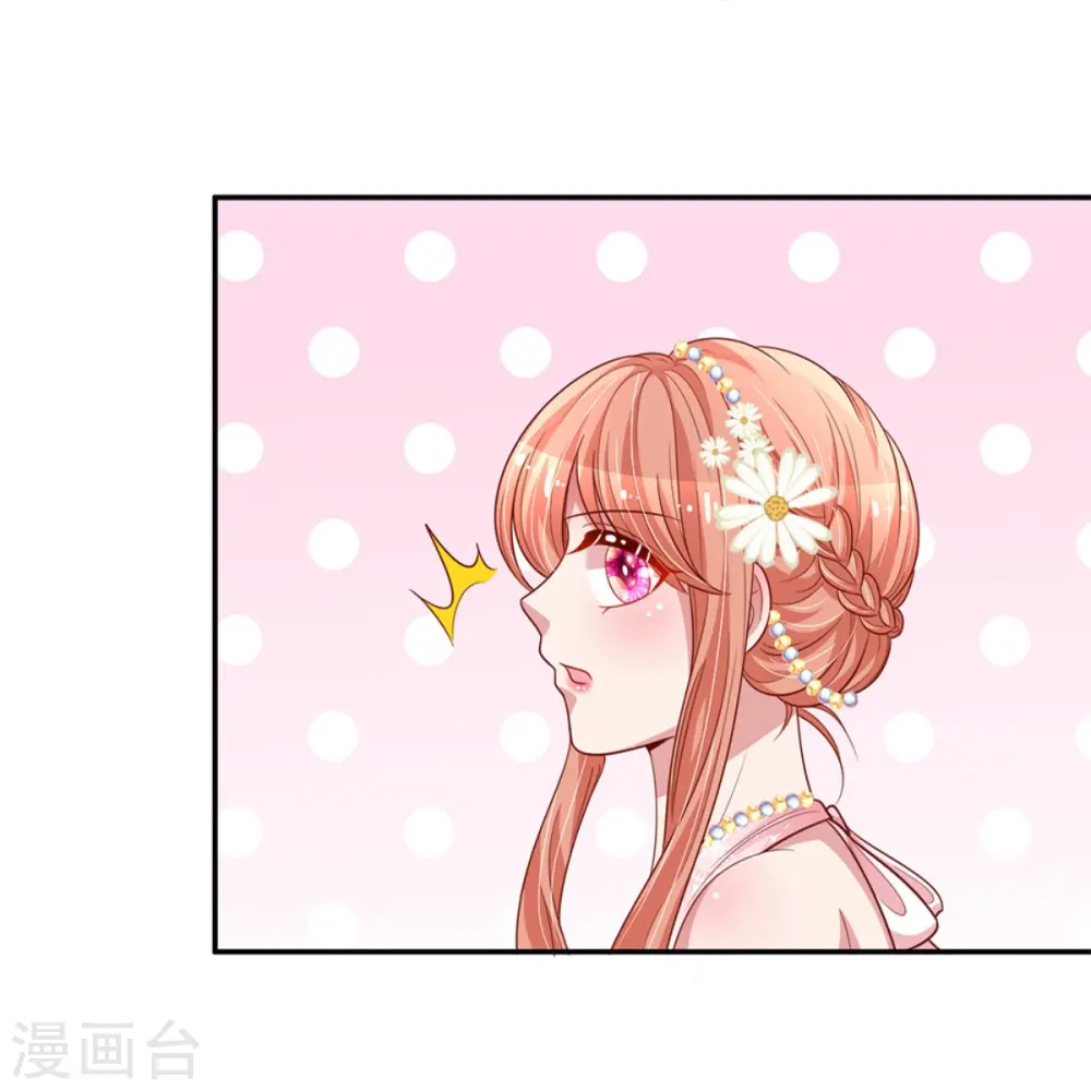 第199话 龙少的劝诫 第26页