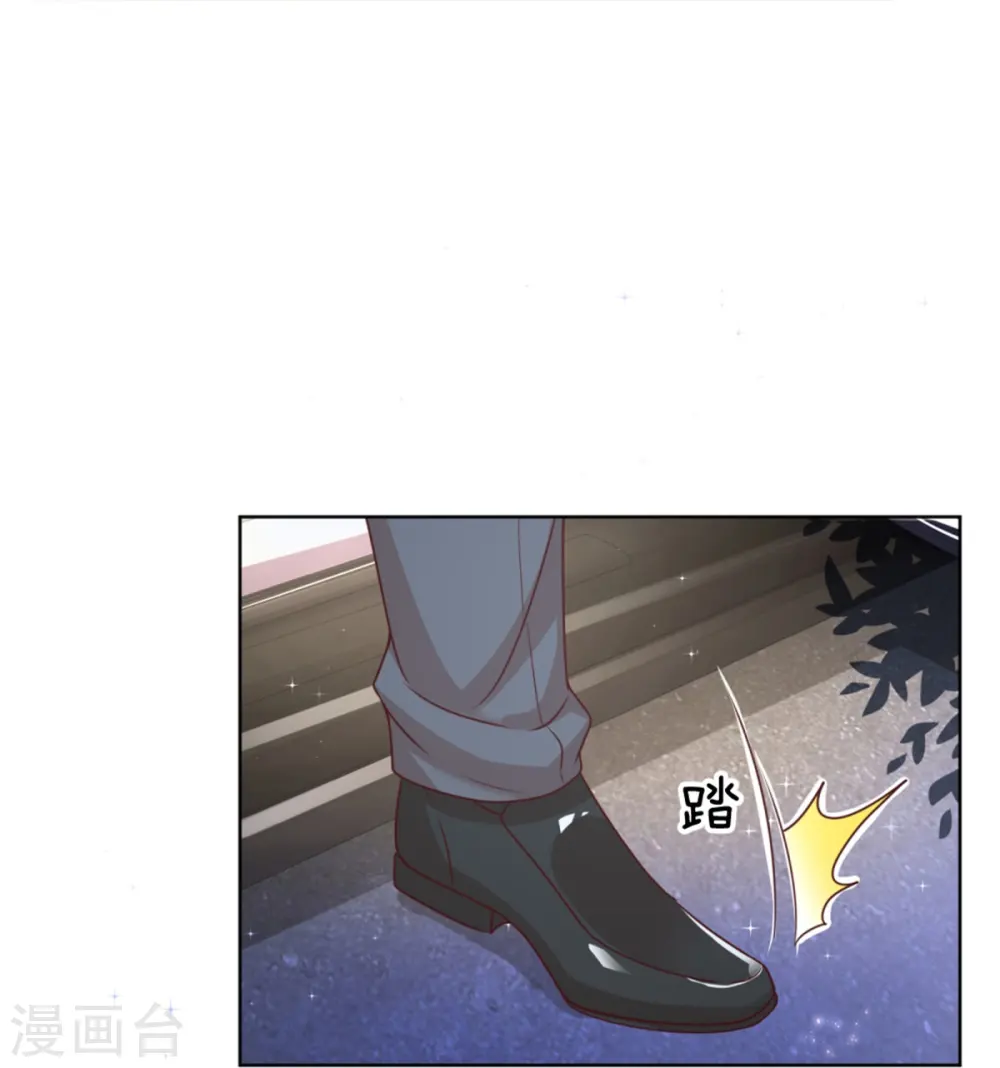 第195话 做我的女伴 第5页