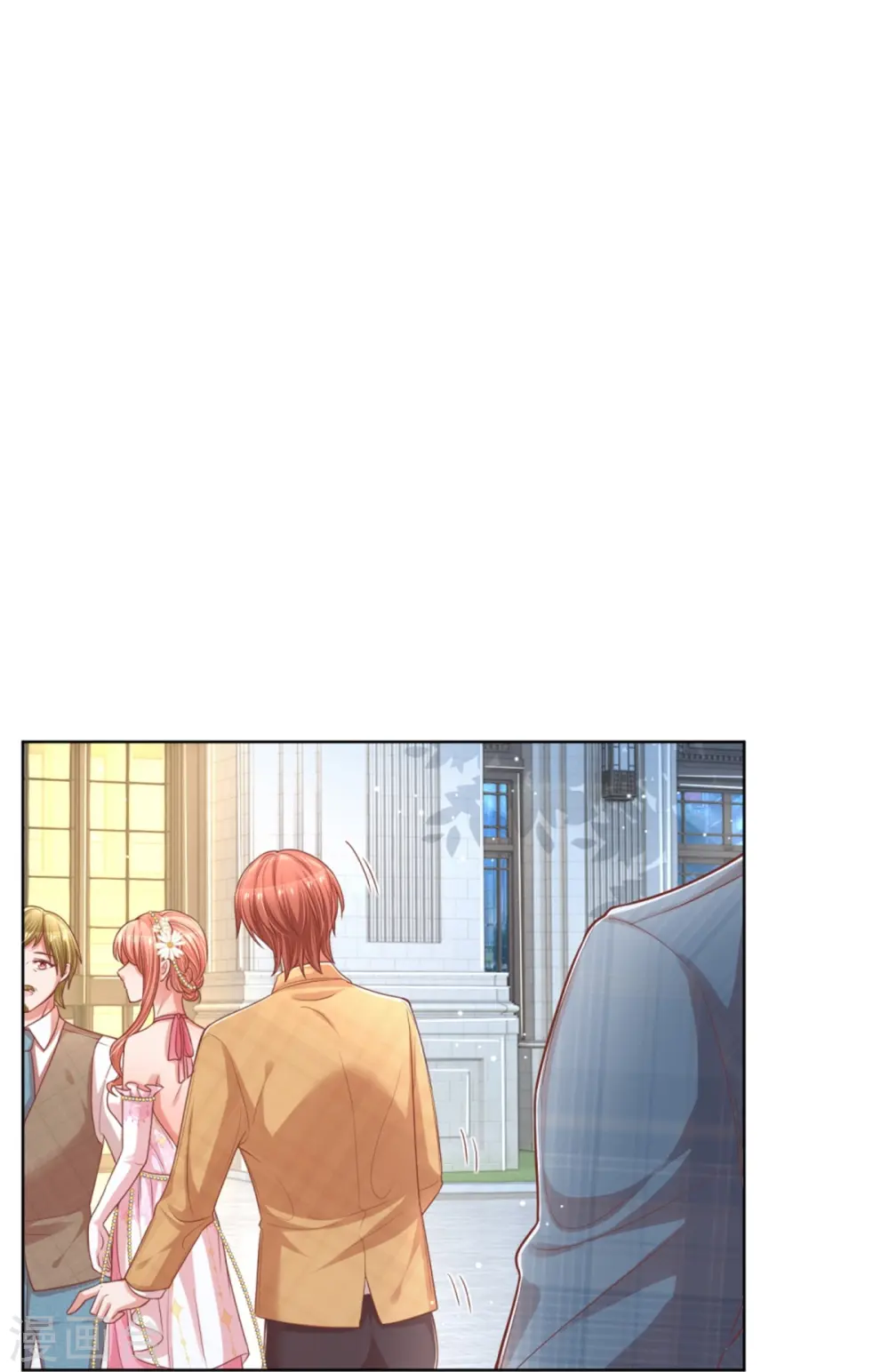 第195话 做我的女伴 第16页